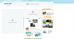 Desktop Screenshot of insanclinic.com